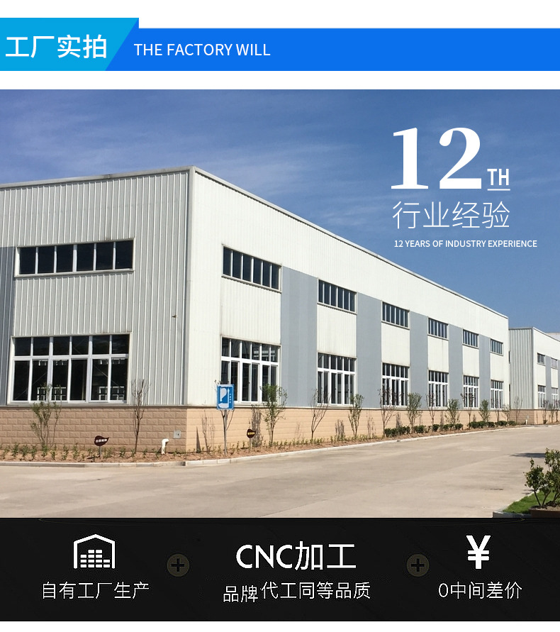 鹏景详情-恢复的1_07