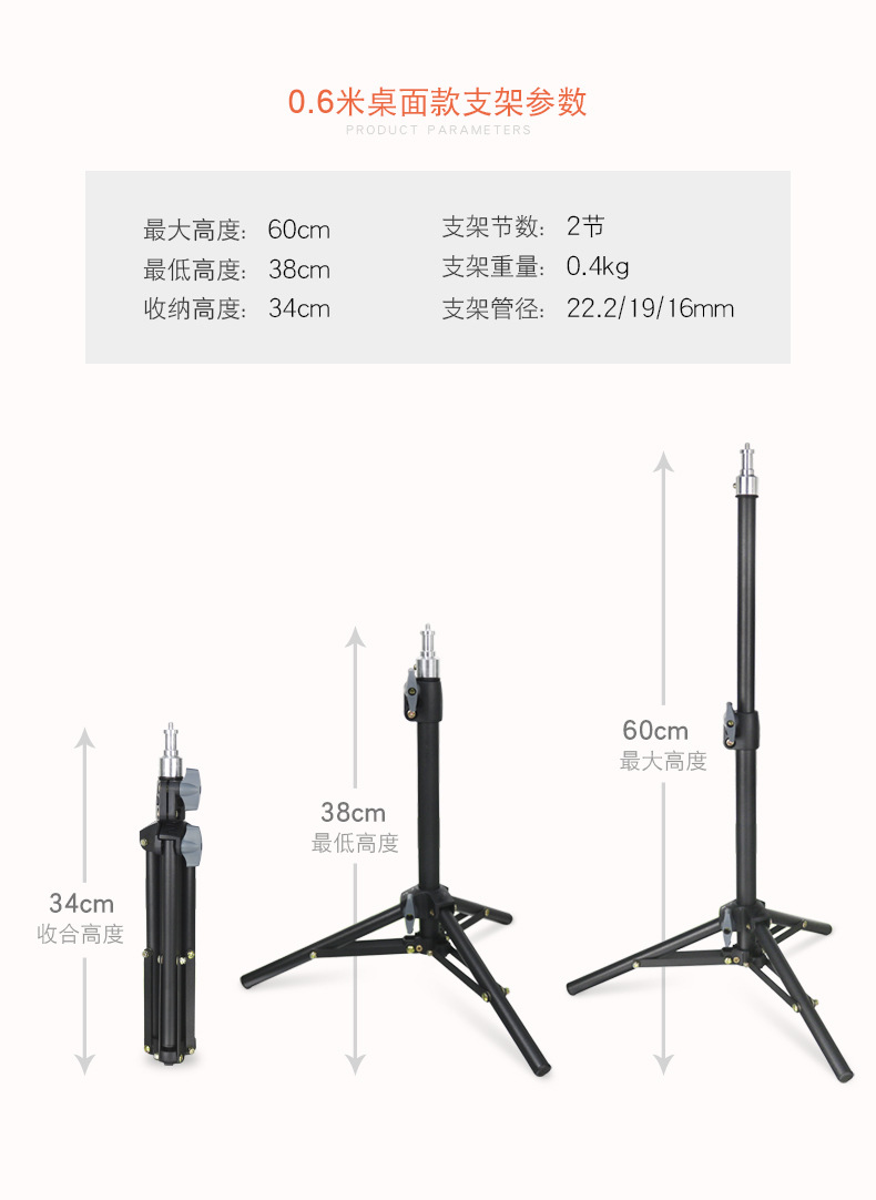 10寸环形灯详情-2_05