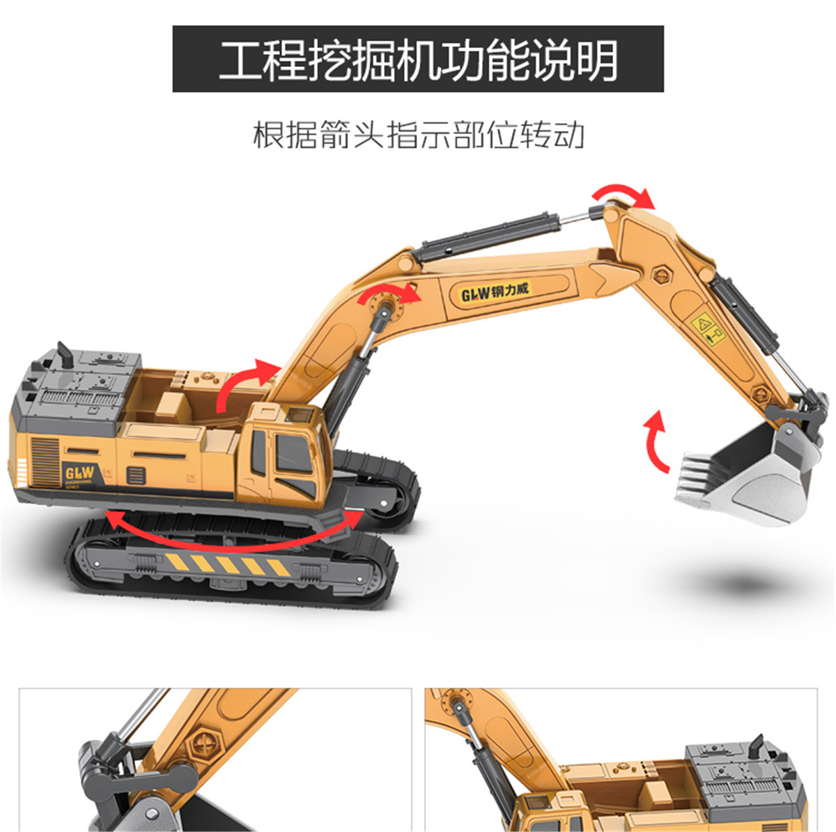 钢力威工程车新版_03