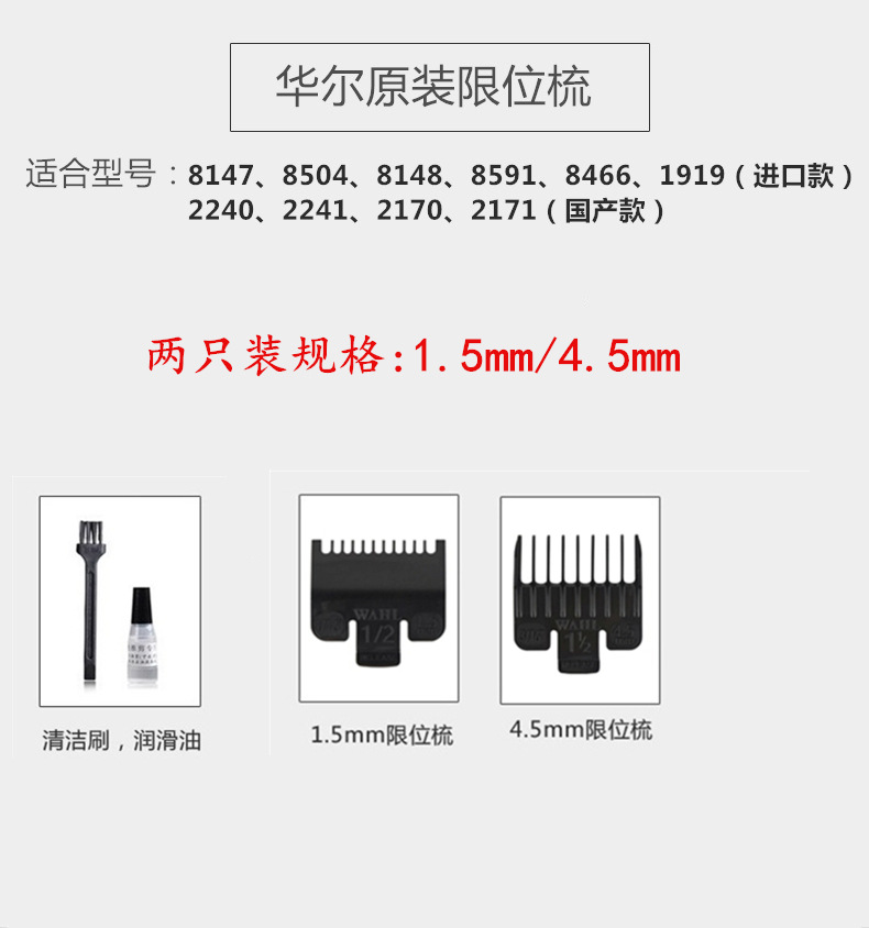 进口款2只