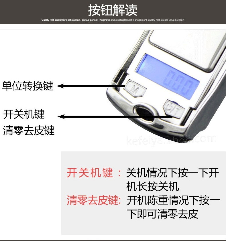 高精度0.01g电子秤