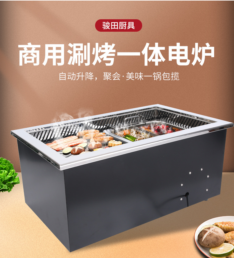 详情页两用炉_02