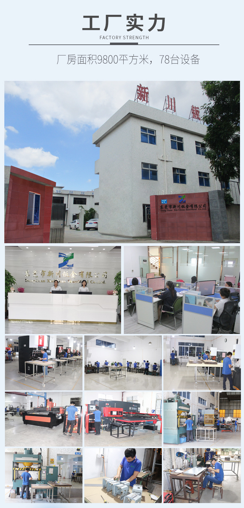 新川详情页模板_05