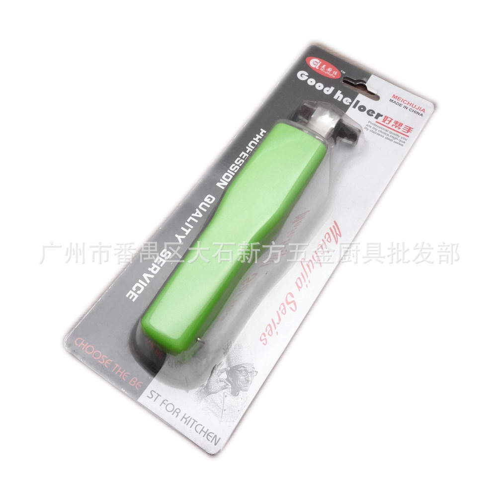 好帮手夹 (1)1.jpg