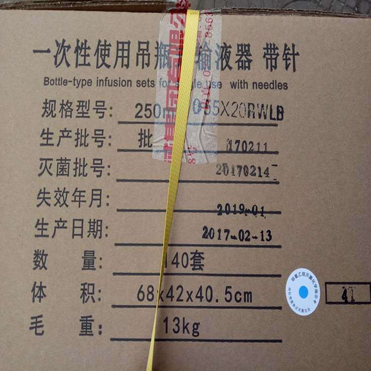 微信图片_20201027200256