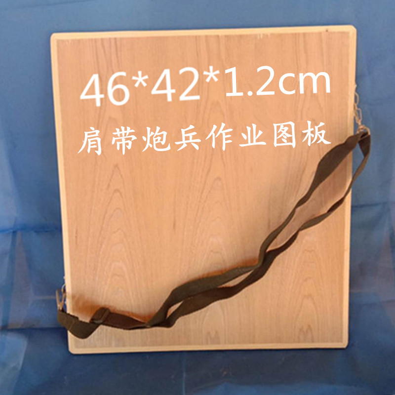 带背带图板800