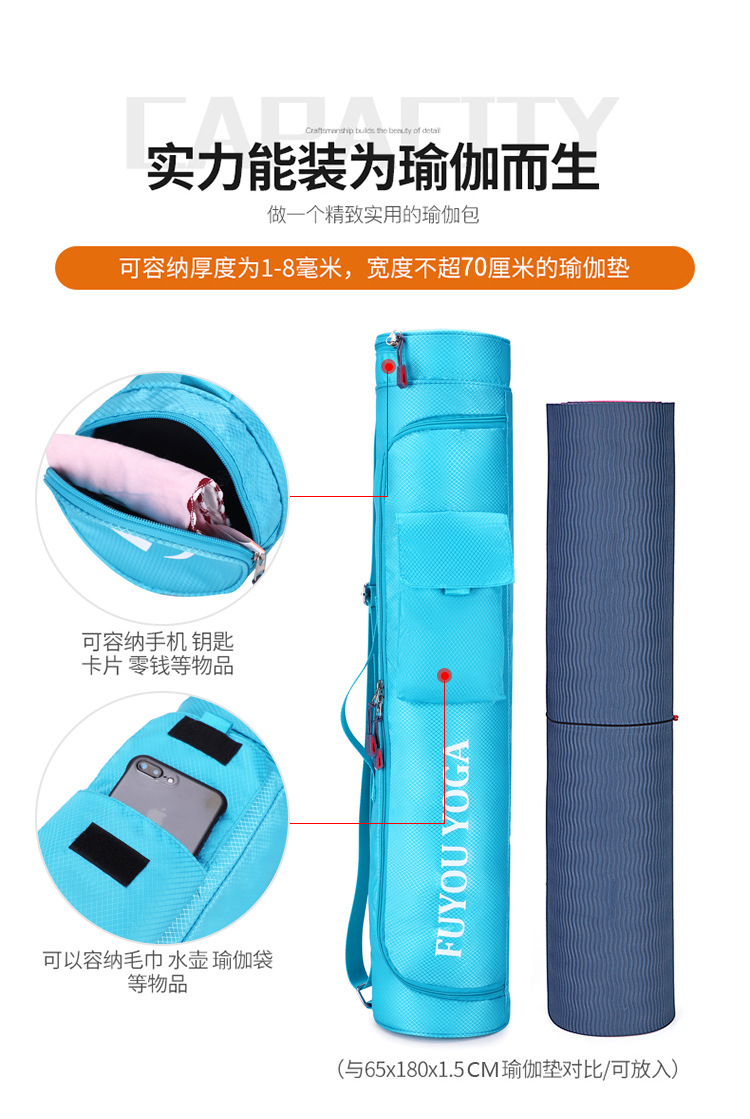 瑜伽包_09.jpg