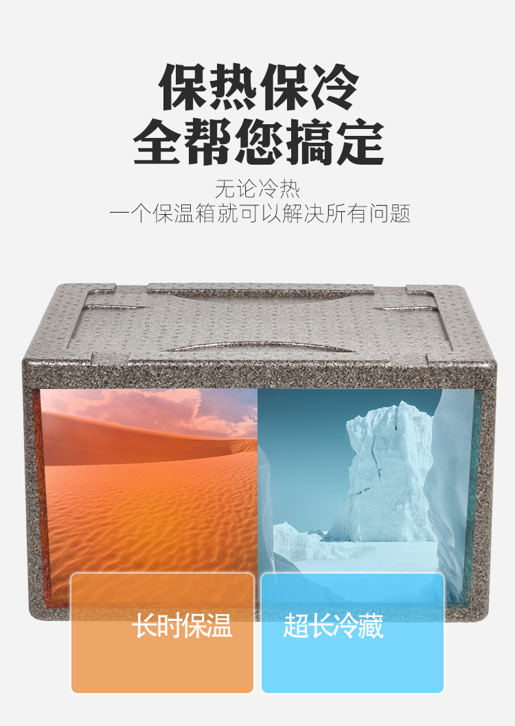 保温箱详情_05