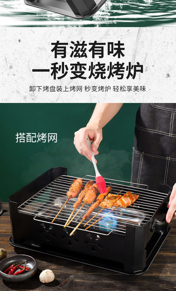 黑色烤鱼炉详情_06