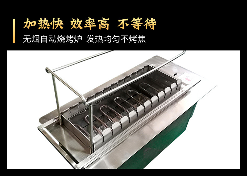 2-----11串自动无烟电烤炉摇摆款-详情_11.jpg