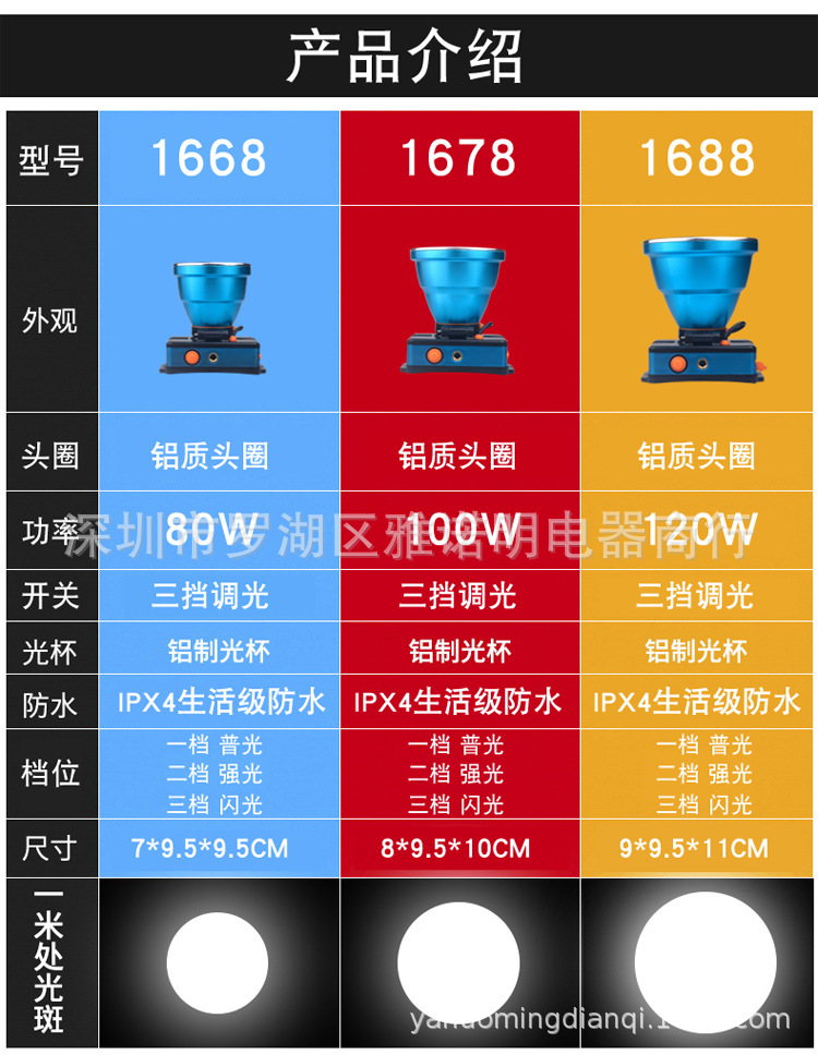 详情_12.jpg