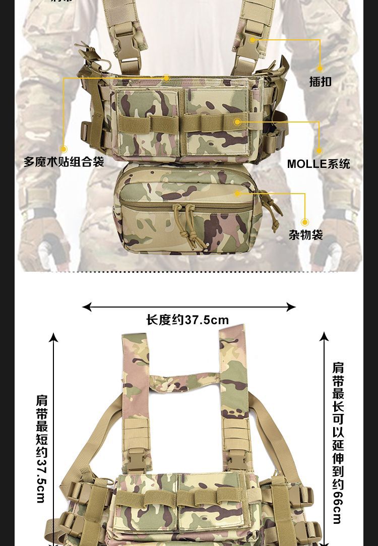 VT017-MK3战术胸挂背心_06.jpg