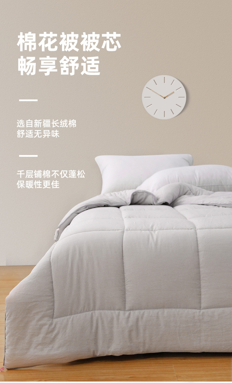 棉花被详情页 (1).jpg