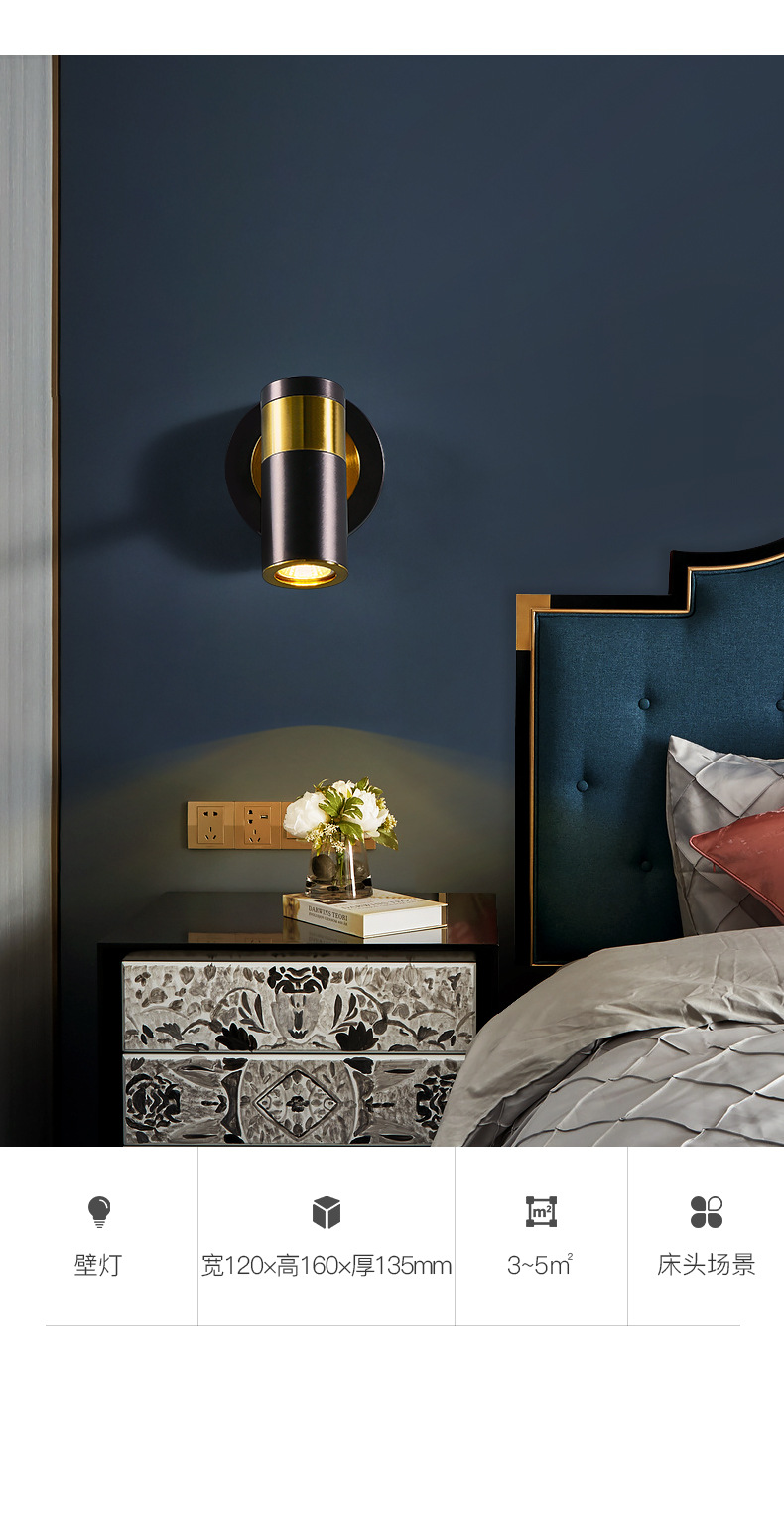 卧室床头壁灯