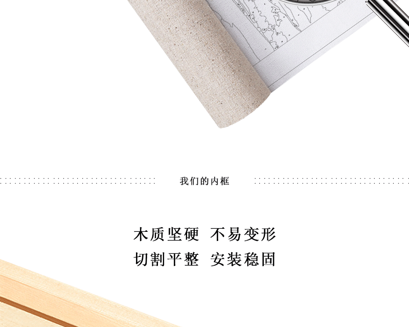 1688详情(修改版）_11.gif