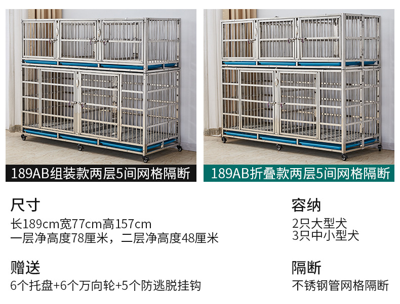 189网格隔断款_13