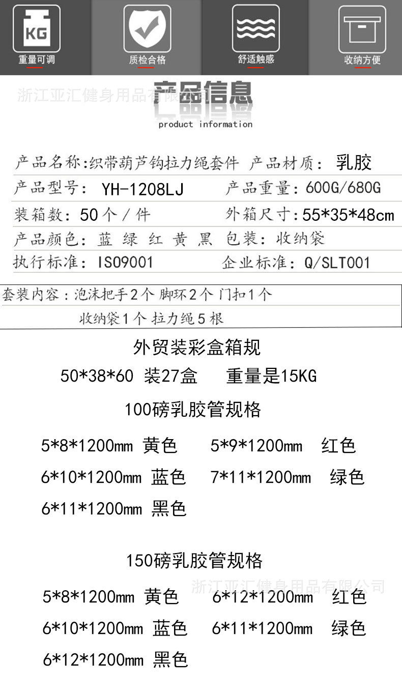 详情5.jpg