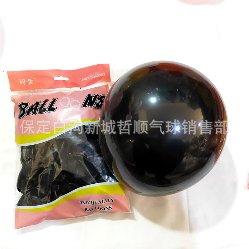 QQ图片20201010164455