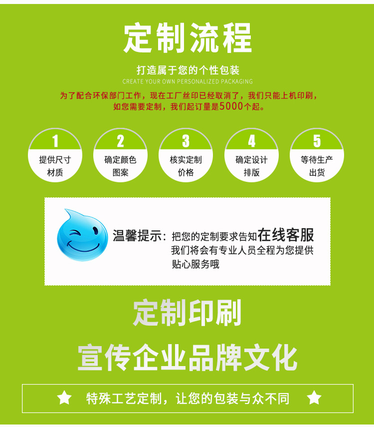 大链接横版手提袋_35.jpg