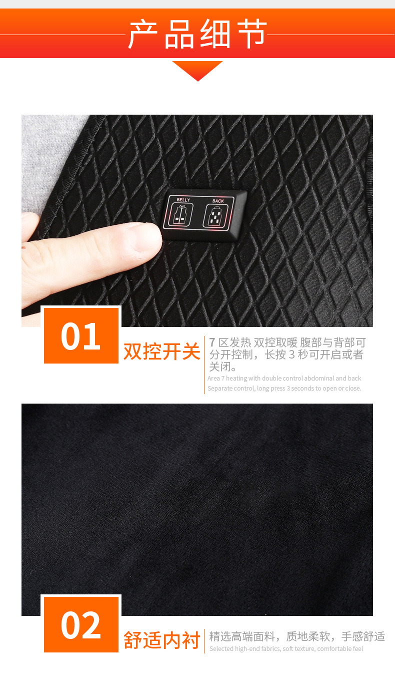 MJC007双开关电子发热马甲详情_10.jpg