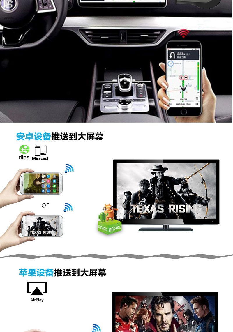 M9扫码无线同屏器-恢复的-恢复的_08.jpg
