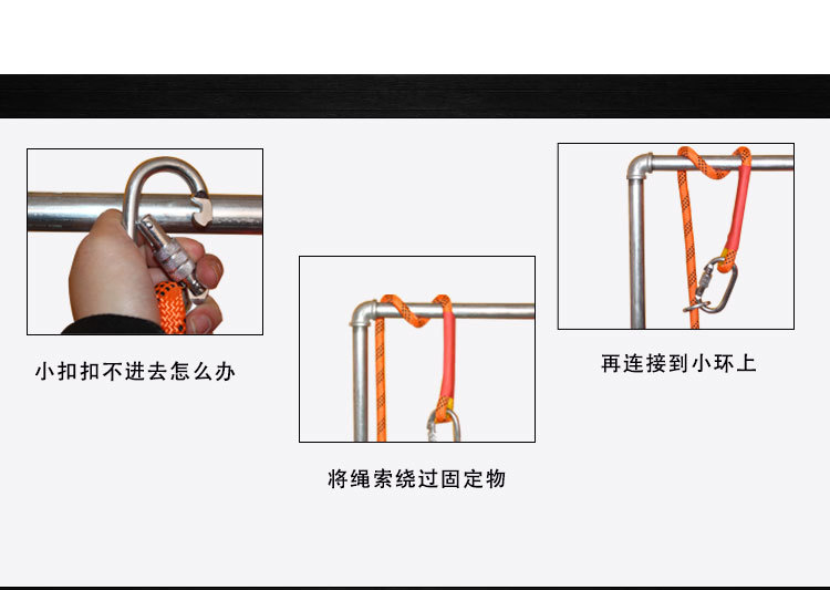 安全带高空连接绳2020.3.23