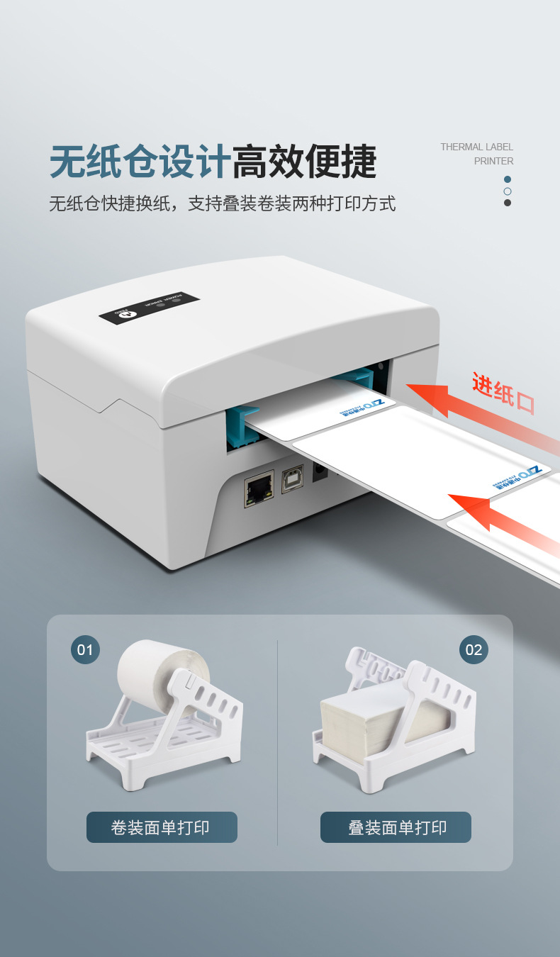 8600详情页_11.jpg