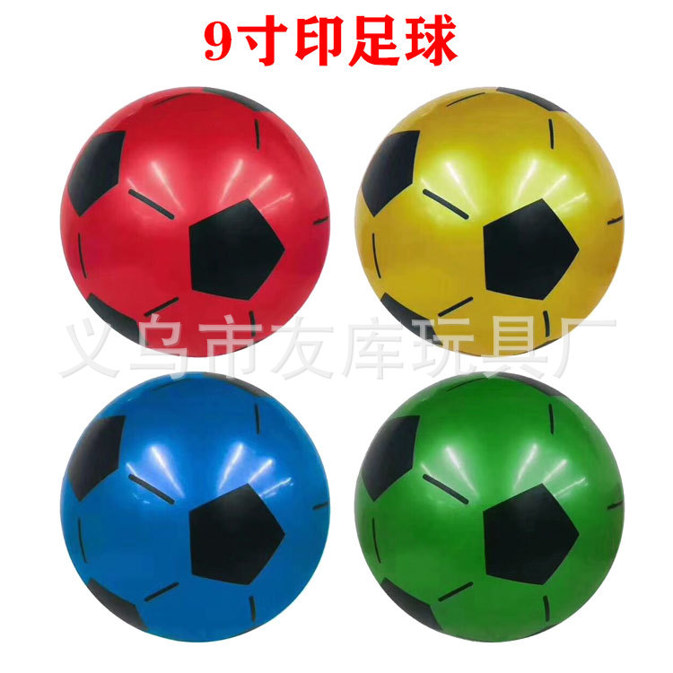 9寸印足球