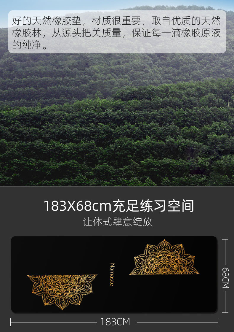 烫金版瑜伽垫---_05.jpg