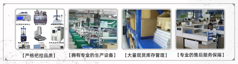 产品优势优势