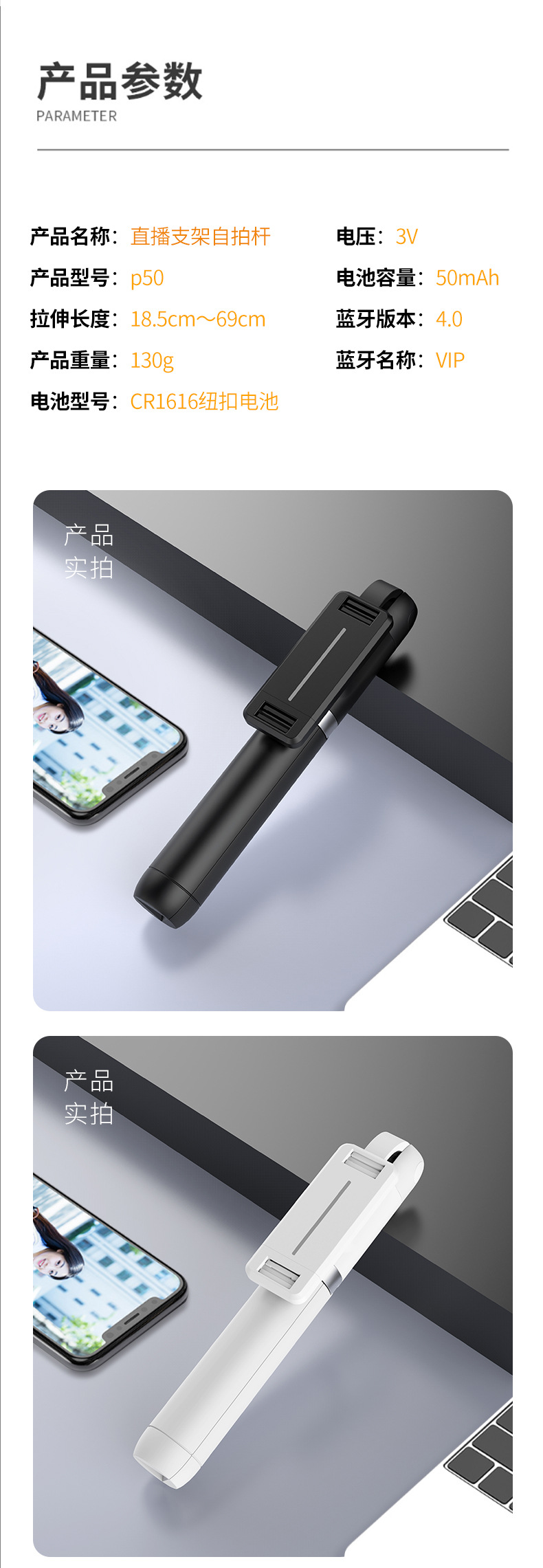 P50详情页_11.jpg