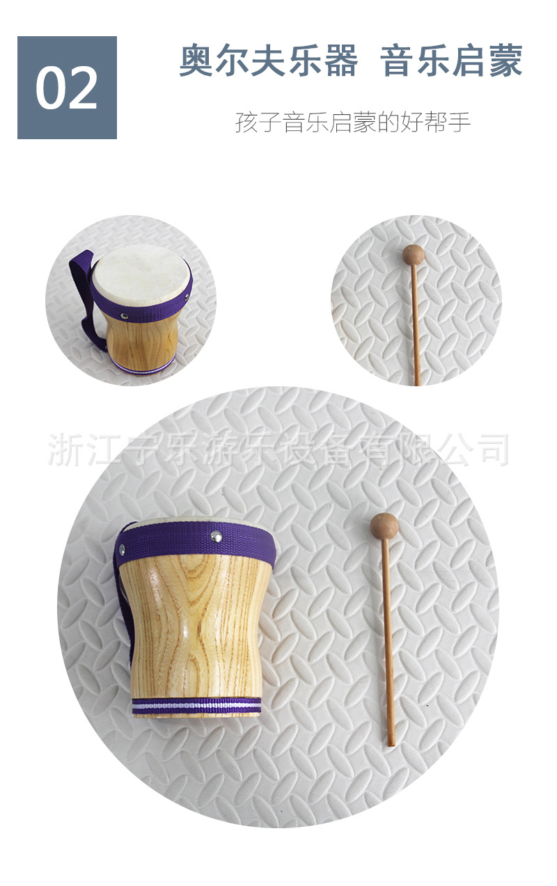 木制腰鼓3 拷贝.jpg