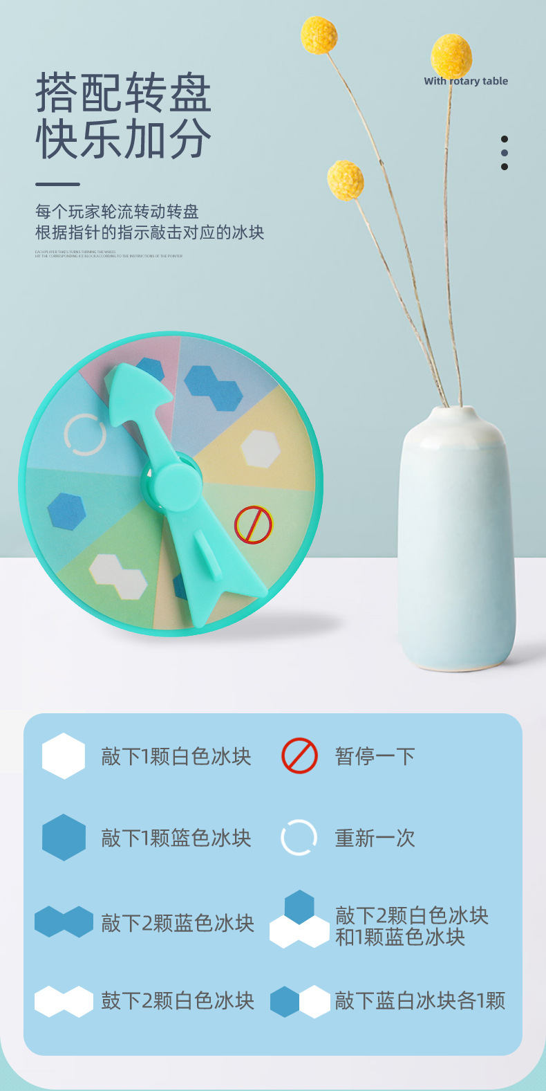 破冰企鹅-详情_04