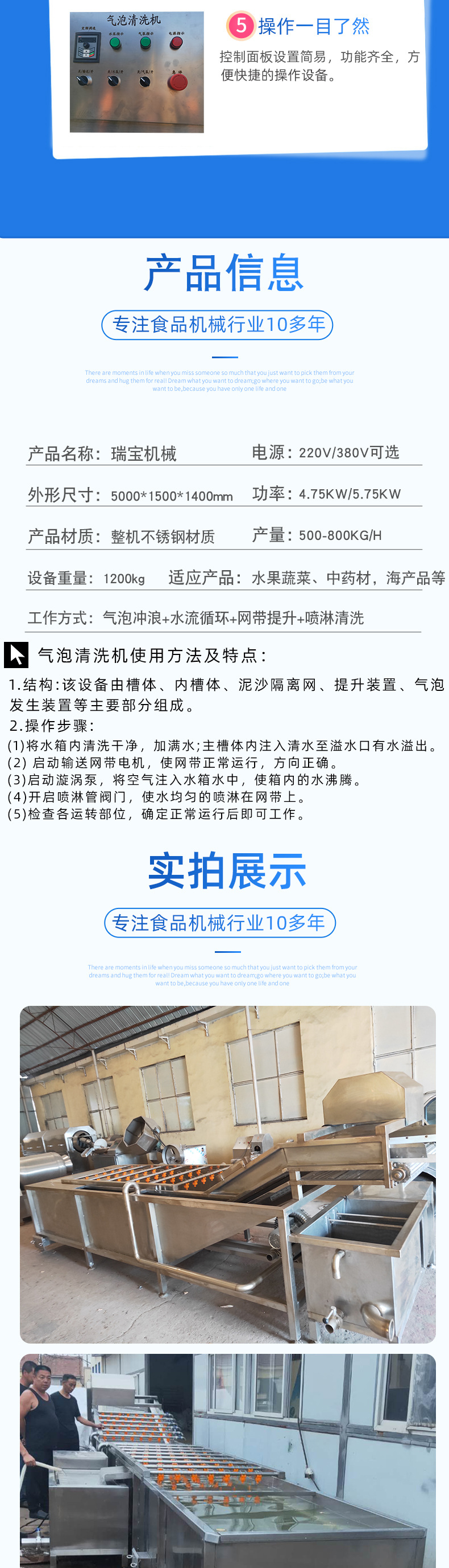 清洗机_03.jpg