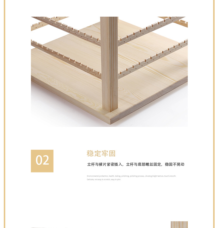 四面旋转架_13.jpg