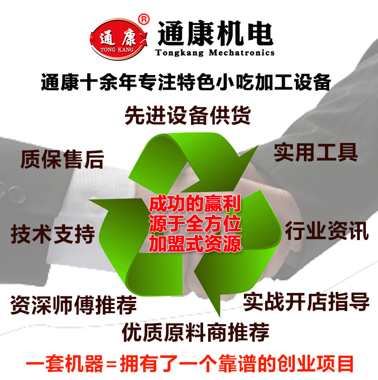 2020方形电热锅贴机描述切片_05(共用).jpg