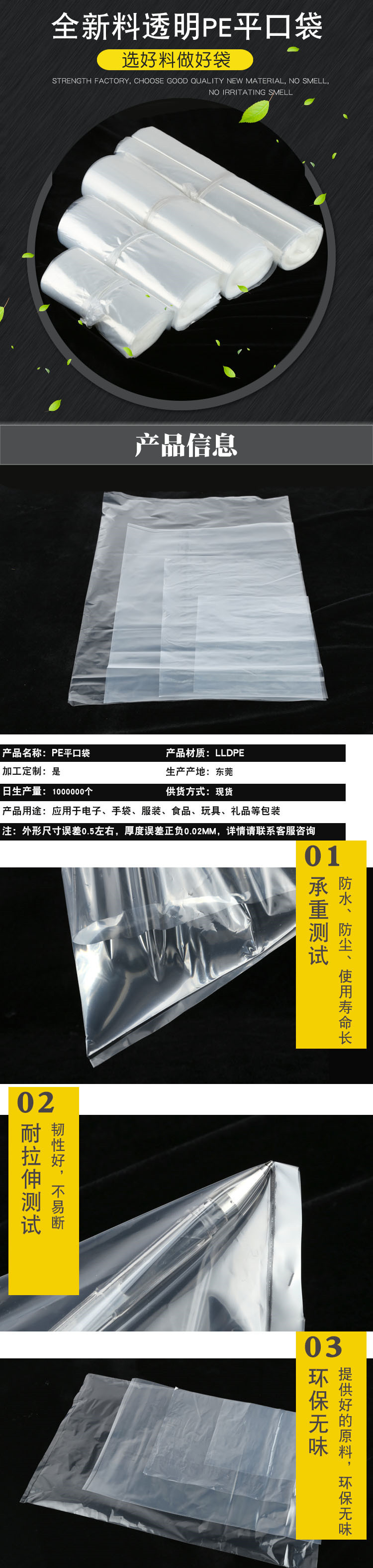 详情页1_副本