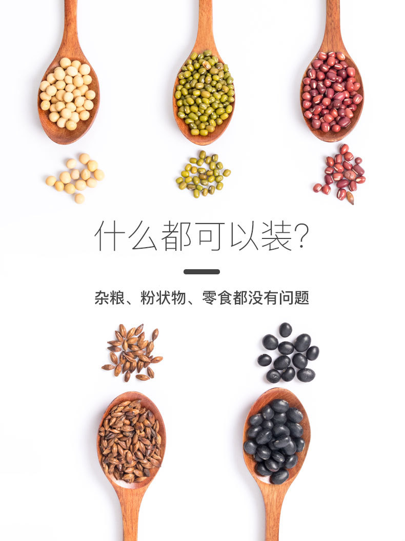 密封罐_12