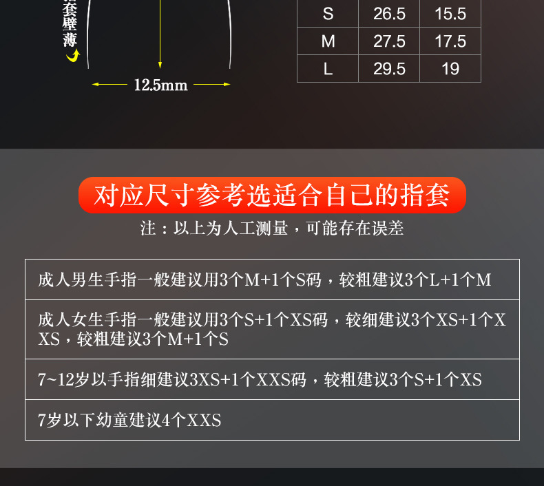 详情-16.jpg