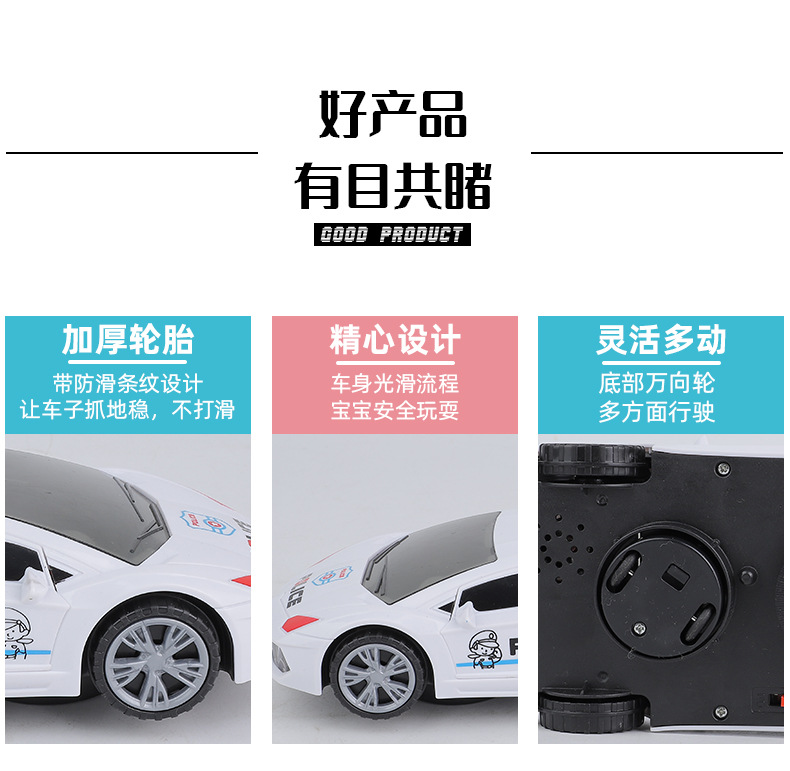 警车_04