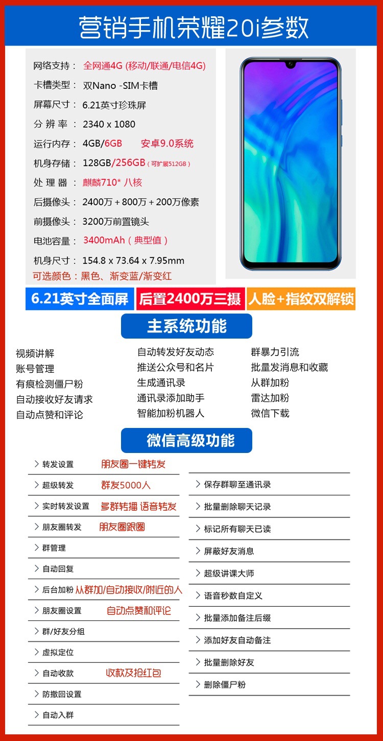 微信图片_20200522115913