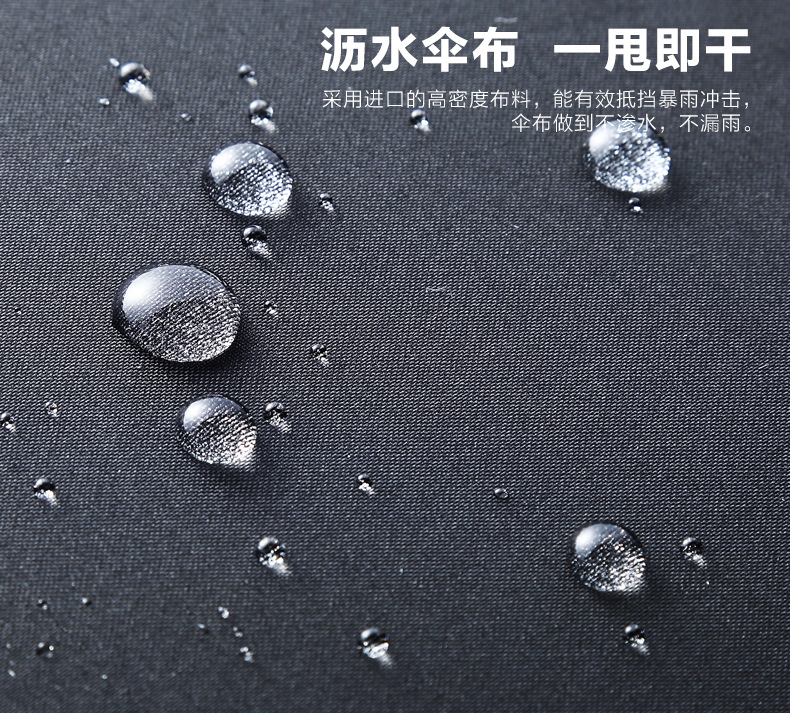 雨伞详情页1_06.jpg
