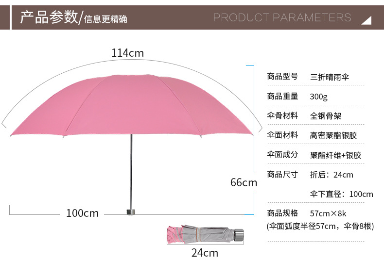 336T二合一新手柄_04.jpg