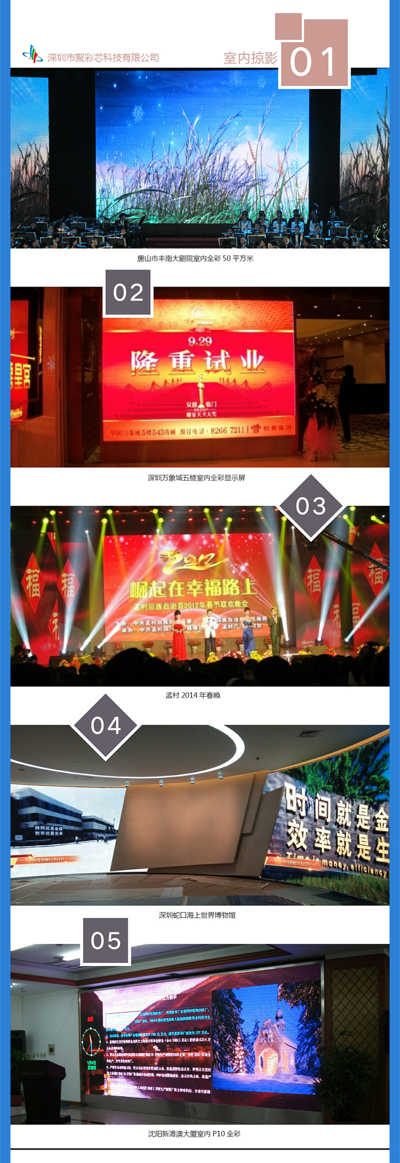 精选案例2.JPG