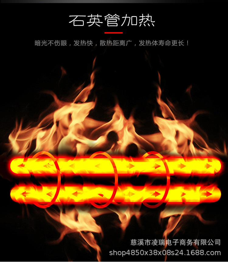 加热_08