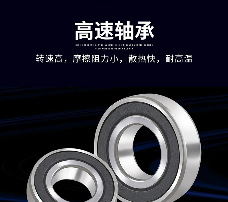 鼓风机750_08