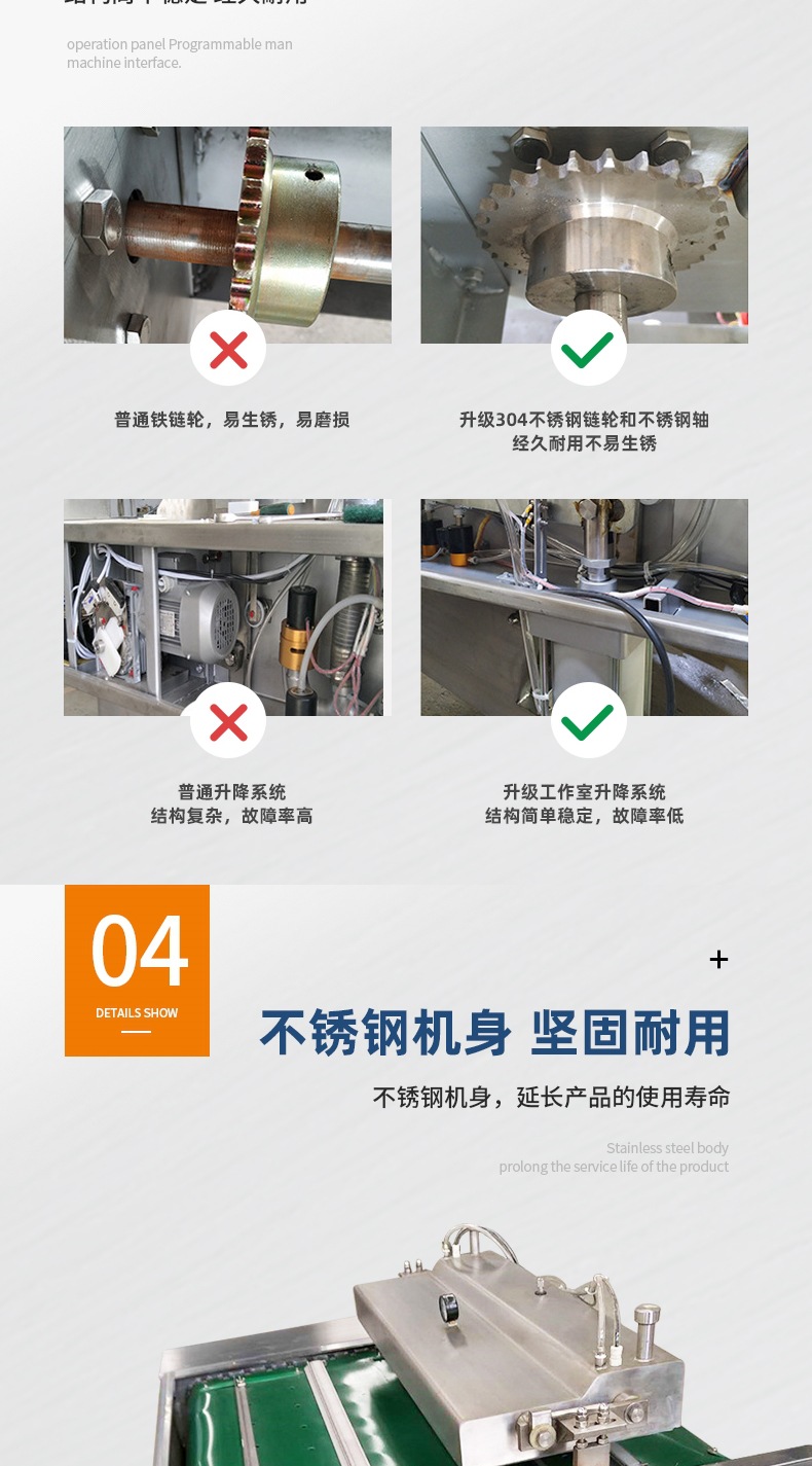 钜昌机械 详情_004.jpg