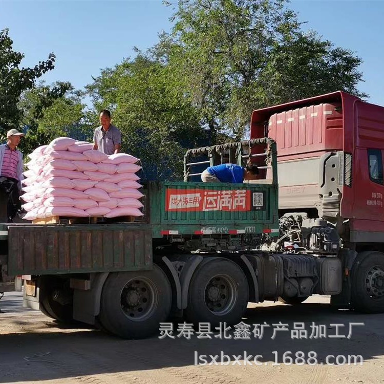 mmexport1597453422351_看图王