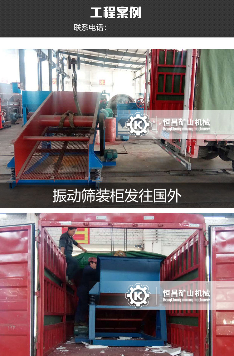 振动筛_07_01