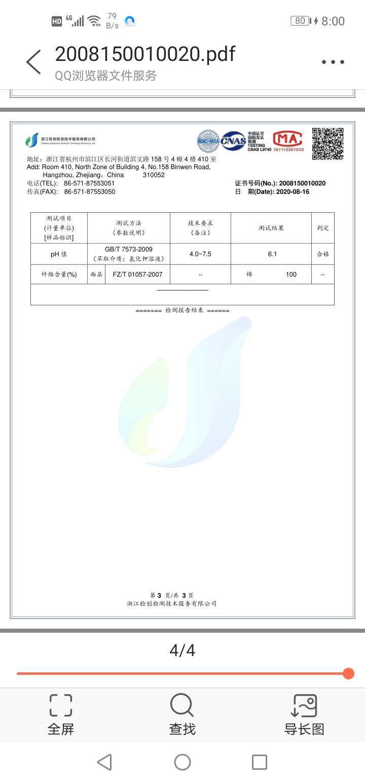 微信图片_20201031080424